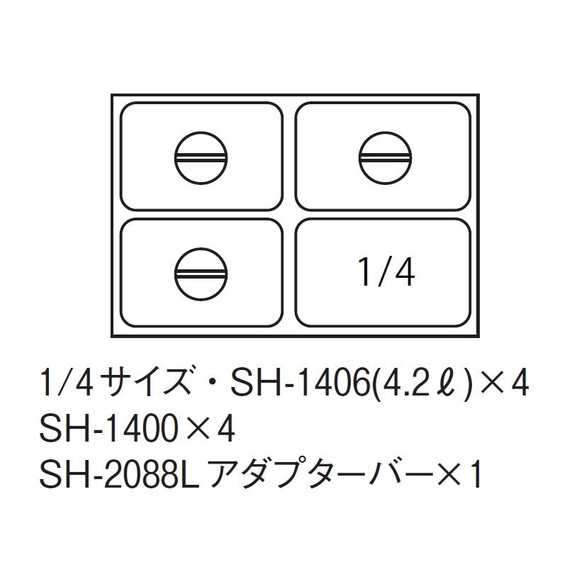 電気卓上ウォーマー 湯煎式 タテ型 EK-6004 | SUGICO ORIGINAL,フード