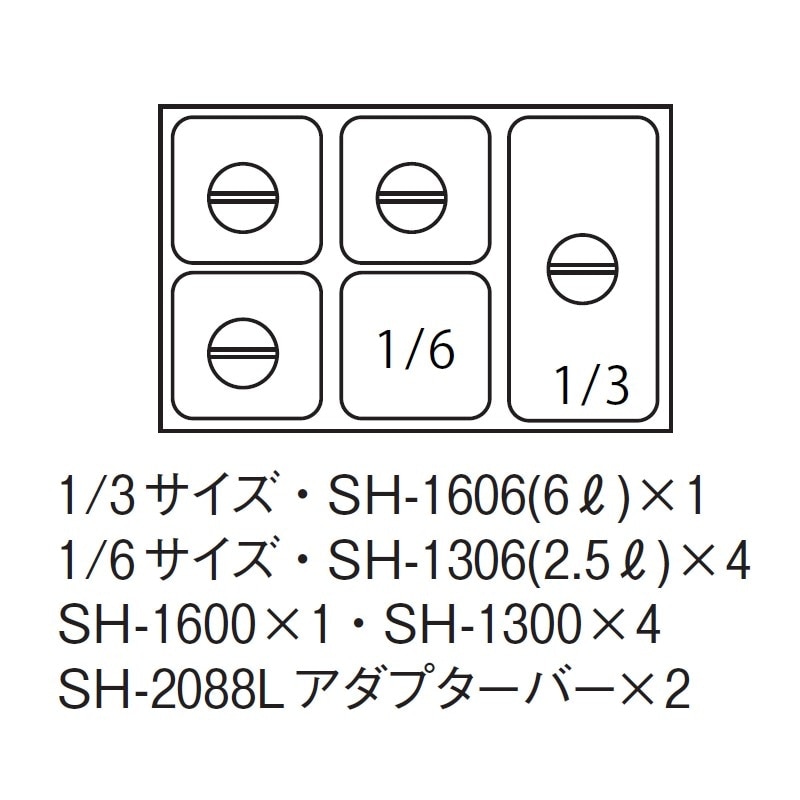 電気卓上ウォーマー 湯煎式 タテ型 EK-6004 | SUGICO ORIGINAL,フード