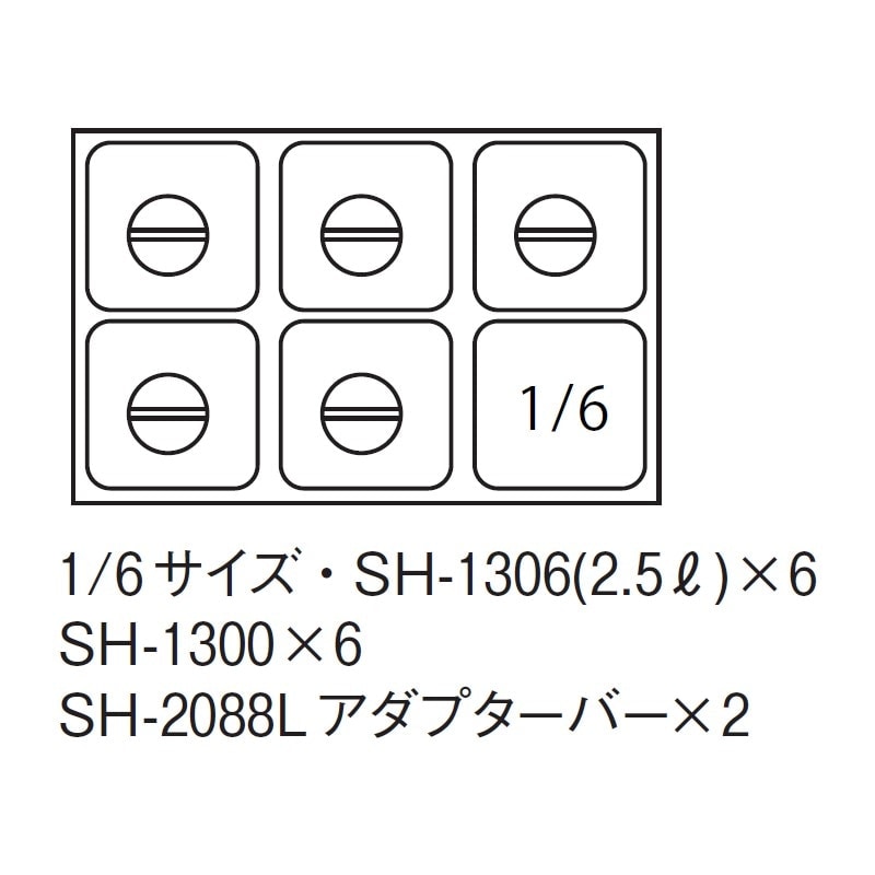 電気卓上ウォーマー 湯煎式 タテ型 EK-6004 | SUGICO ORIGINAL,フード