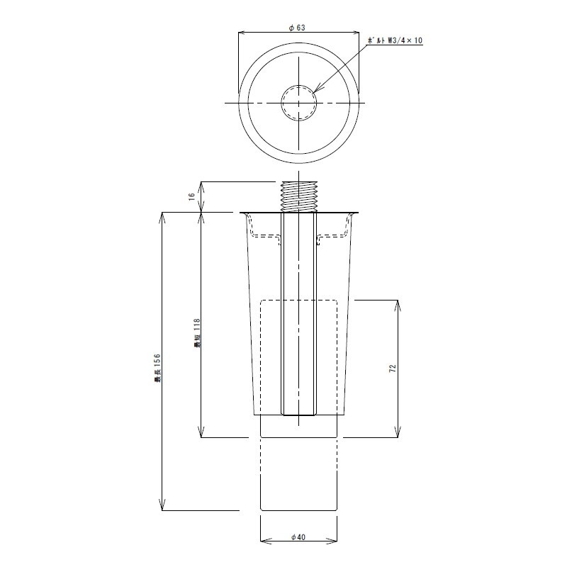 アジャスト脚 ネジ込みタイプ ネジW3/4×10山 最短118mm 最長160mm TO