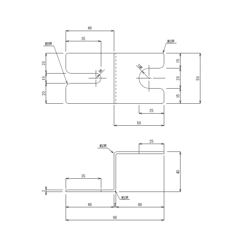 18-0 アジャストボール固定金具 TO-480No.1-A | 業務用厨房部品