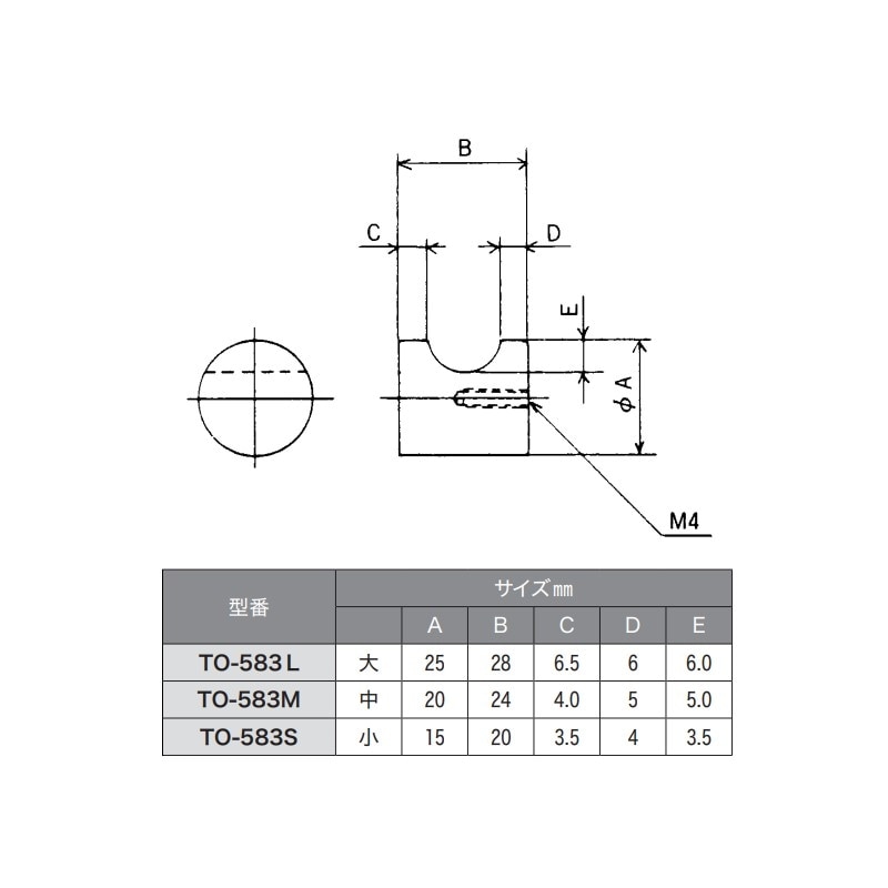 ステン円筒ツマミ 大 TO-583L | 業務用厨房部品,内装部品,ラッチ