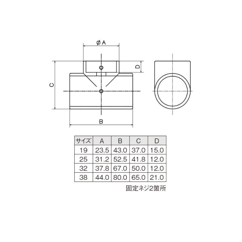 チーズ 亜鉛ダイカスト製 Φ32mm用 TO-7007-32 | 業務用厨房部品,パイプ