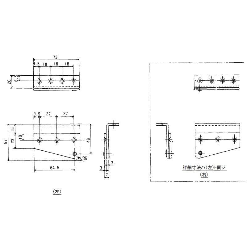 キャビネットヒンジ 大 左右1組 TO-87L | 業務用厨房部品,内装部品