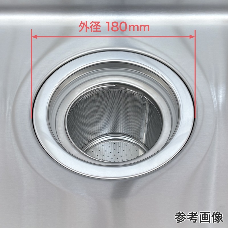 深型排水トラップ G2ネジ 樹脂カゴ TO-294WP