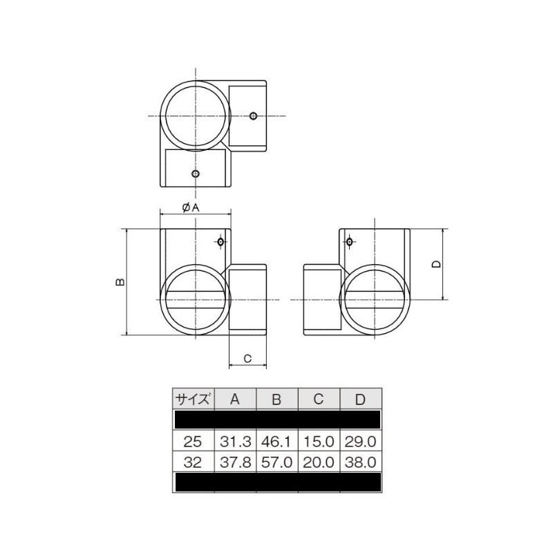 取寄品】三方エルボ 亜鉛ダイカスト製 Φ32mm用 TO-7009-32 | 業務用