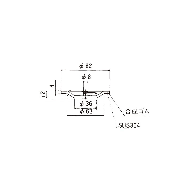 メール便】ゴム巻フタ ステンレス製 TO-156G | キッチン用排水部品 