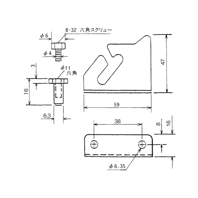 リッドカバーブラケット 左右1組 TO-348 | 業務用厨房部品,内装部品