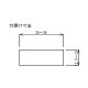 【メール便】ワンタッチ戸車 平型 ナイロン製 ホワイト TO-174WT(ホワイト)