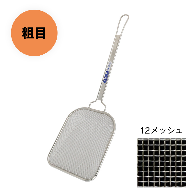 KNK フライヤー用カス揚げ 浅型