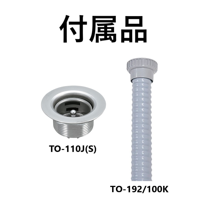 【排水金具･排水ホース1m付】18-8 丸型平底シンク Φ370×H130mm SH-5933-SET