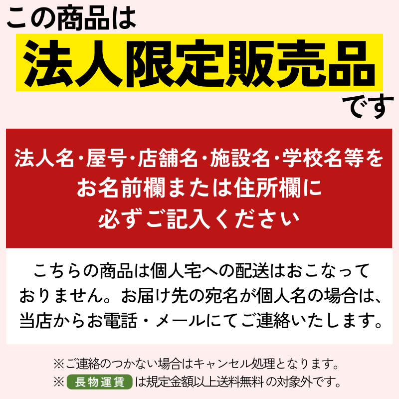 個人宅配送不可】【取寄品】クラコ グリスフィルター ダブルチエック