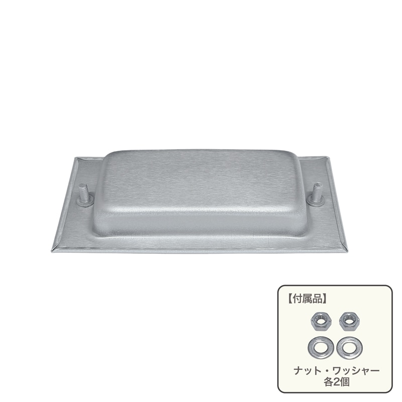 【メール便】カラー引手 ホワイト TO-92WH