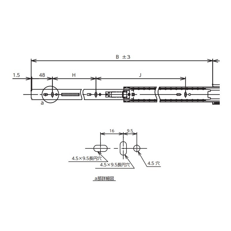 3段引スライドレール 4518型 左右1セット 400mm TO-4518-40 | 業務用