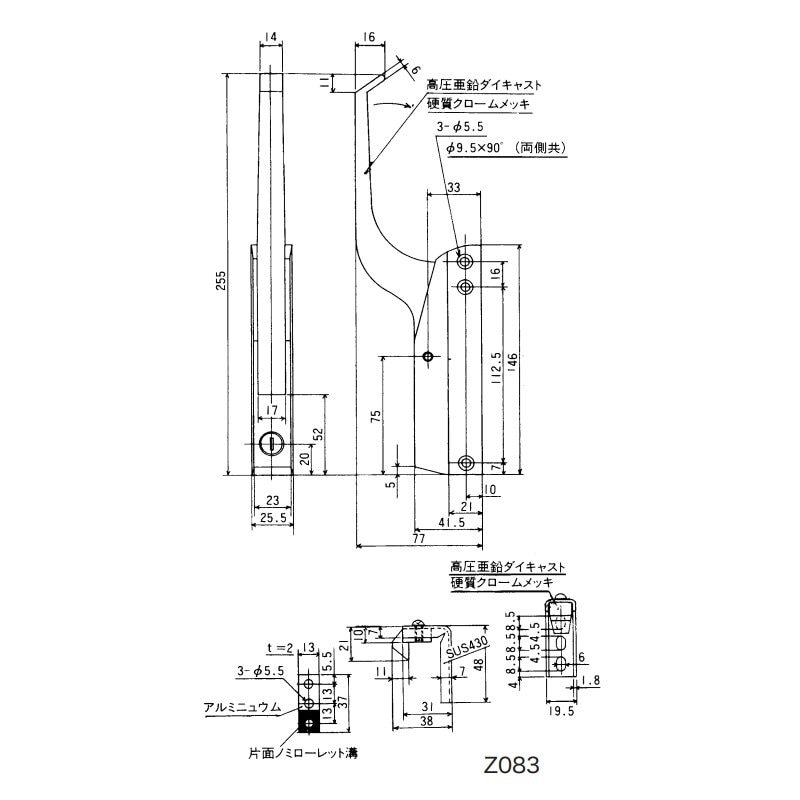 オフセット型ラッチ 左右兼用型 耐熱コーティング 鍵付 TO-86N | 業務