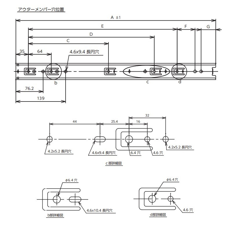3段引スライドレール 4518型 左右1セット 550mm TO-4518-55 | 業務用