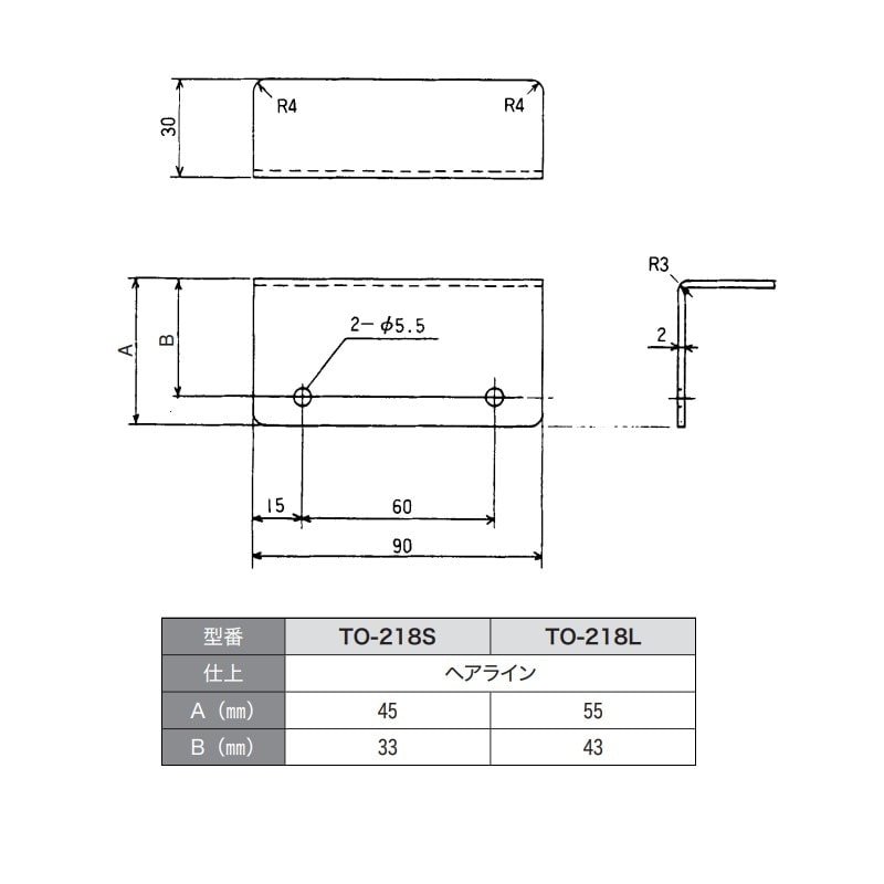 ステンレス L型取手 大 TO-218L | 業務用厨房部品,内装部品