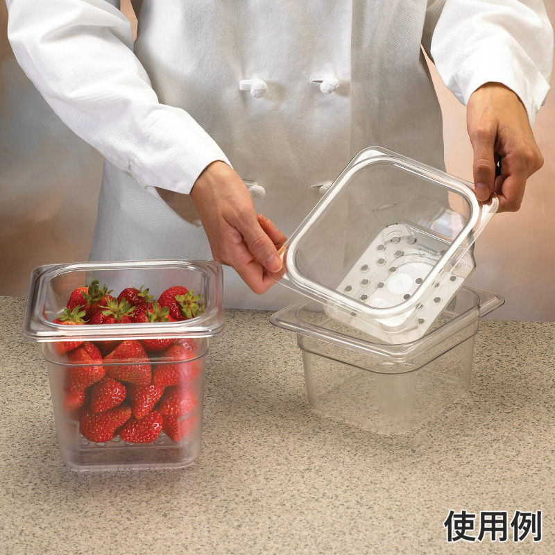 CAMBRO コランダーフードパン | 調理器具・キッチン用品,保存容器