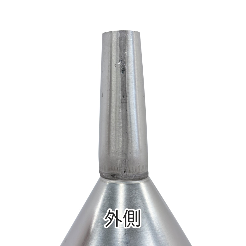 ふじっこ様2 HACCP】【NSF】18-8 ロート(ジョウゴ) 引っ掛け金具付き SH-608
