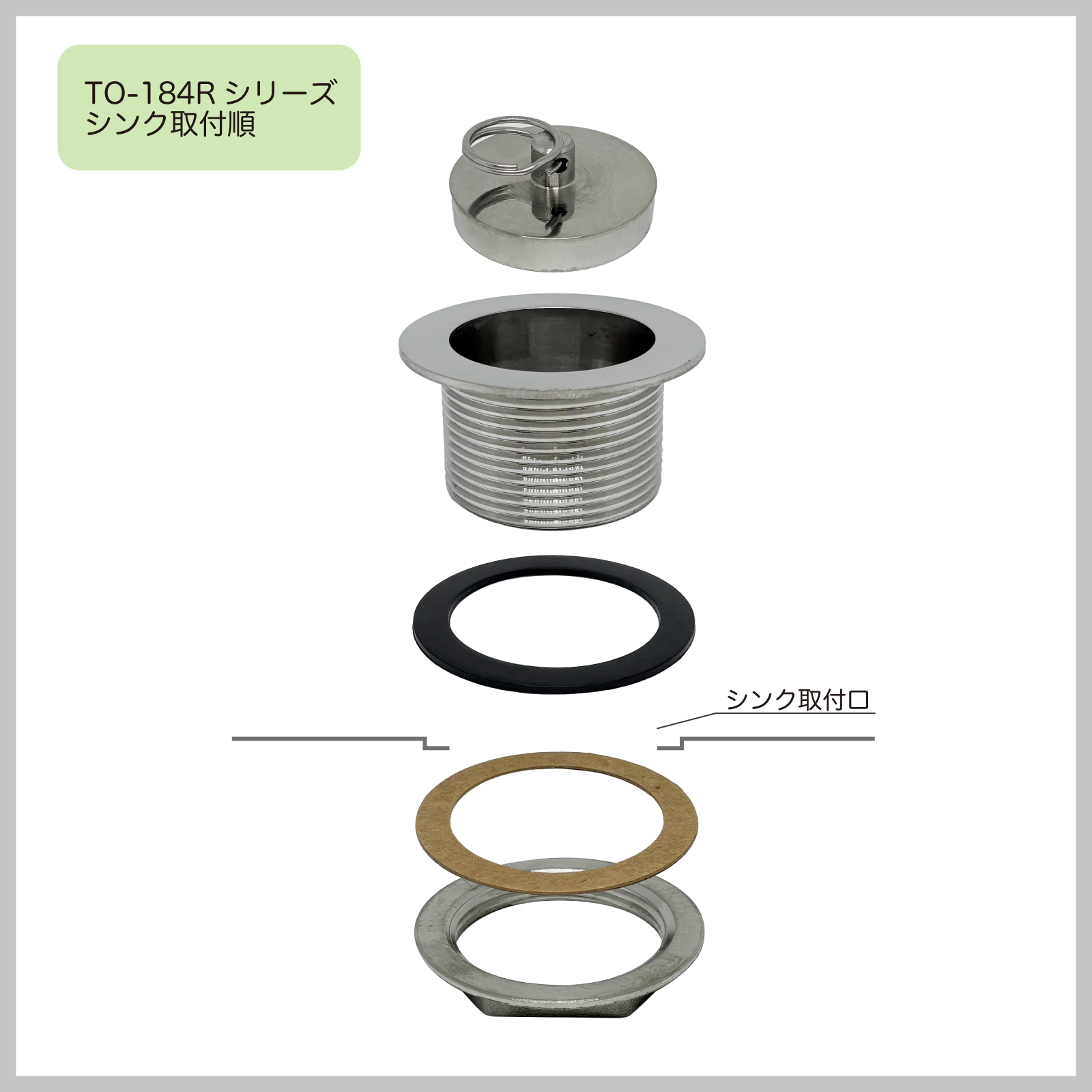 共栓 ステンレスロストワックス製 G2ネジ TO-184R/50A | キッチン用