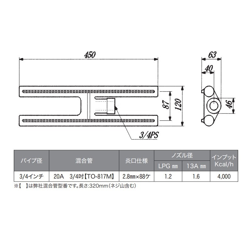 業務用コンロバーナー 000000304706-01.jpg?t=