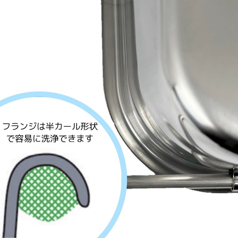 HACCP】【NSF】18-8 給食バット 運搬型 半カールフランジタイプ