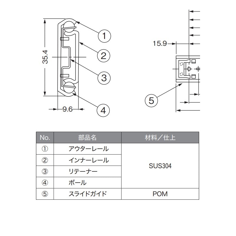 【取寄品】ステンレス スライドレール 3/4スライド(2段引) 左右1セット 558.8mm TO-230-22