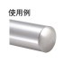 【メール便】丸パイプ用化粧キャップ ステンレス製 Φ38×板厚1.2mm用 TO-123
