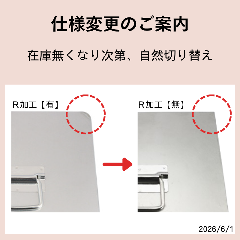 18-0 一斗缶用蓋 TO-2121C | SUGICO ORIGINAL | SHOP SUGICO