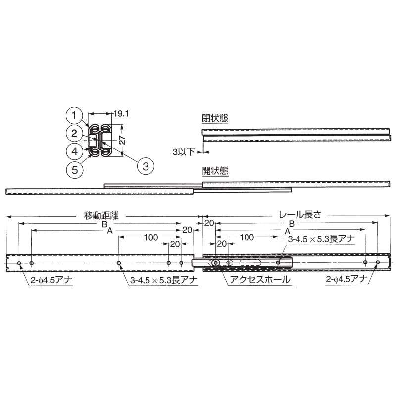 【取寄品】オールステンレス スライドレール 完全スライド(3段引) SNS27Dシリーズ 左右1セット 500mm TO-878-7