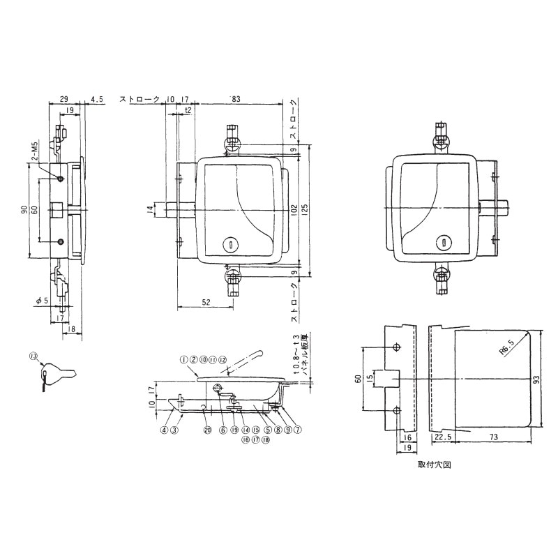 取寄品】平面ラッチ 右型 鍵付 TO-309-1 | 業務用厨房部品,内装部品