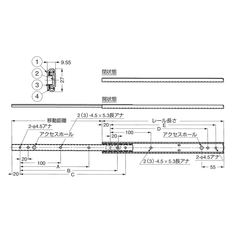 【取寄品】オールステンレス スライドレール 3/4スライド(2段引) SNS27Sシリーズ 左右1セット 250mm TO-893-2