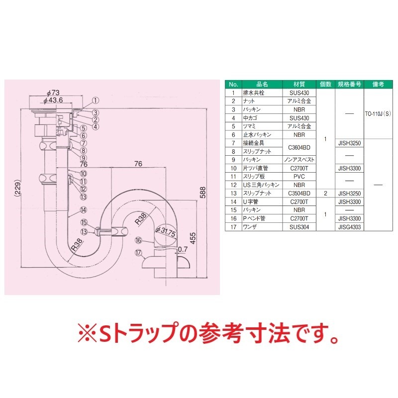【入手困難】スモウタップ　１箱（５０個入り）　（相撲タップ）　直径14mm 入手困難】スモウタップ 1箱（50個入り） （相撲タップ