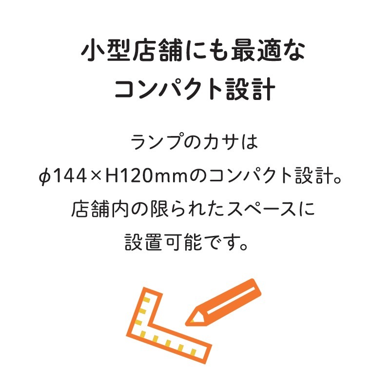 丸型ランプウォーマー コロン シルバー ペンダントタイプ 手元スイッチ付 SL-178A1