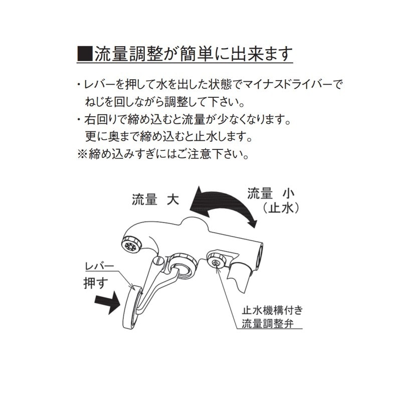日水協認証品】グラスフィラー デッキマウント式 TO-1238-L | 業務用