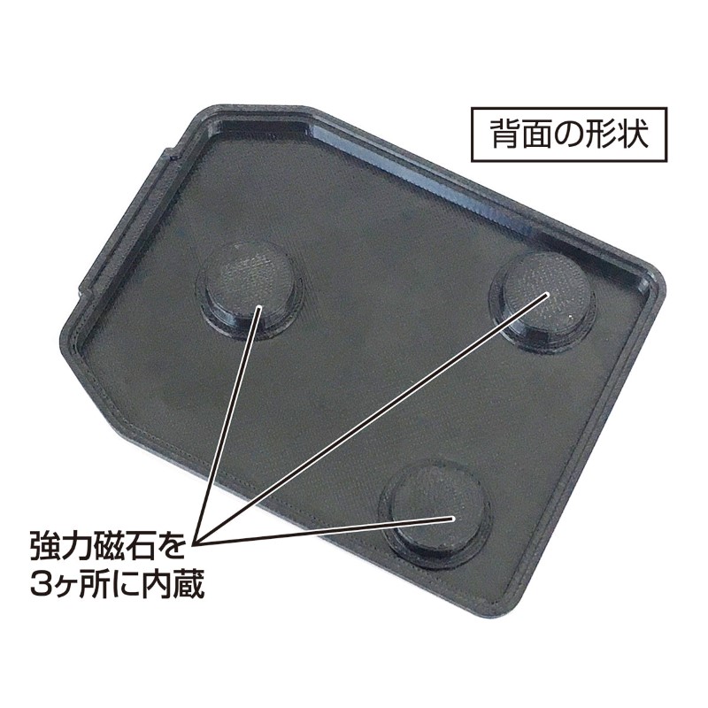 取寄品】スタビライザーマグネット KC-SLM | 調理器具・キッチン用品