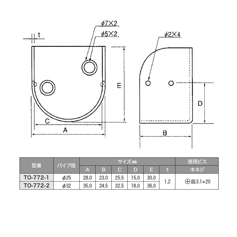 ワンタッチパイプソケット ステンレス製 ヘアーライン仕上 Φ25mm