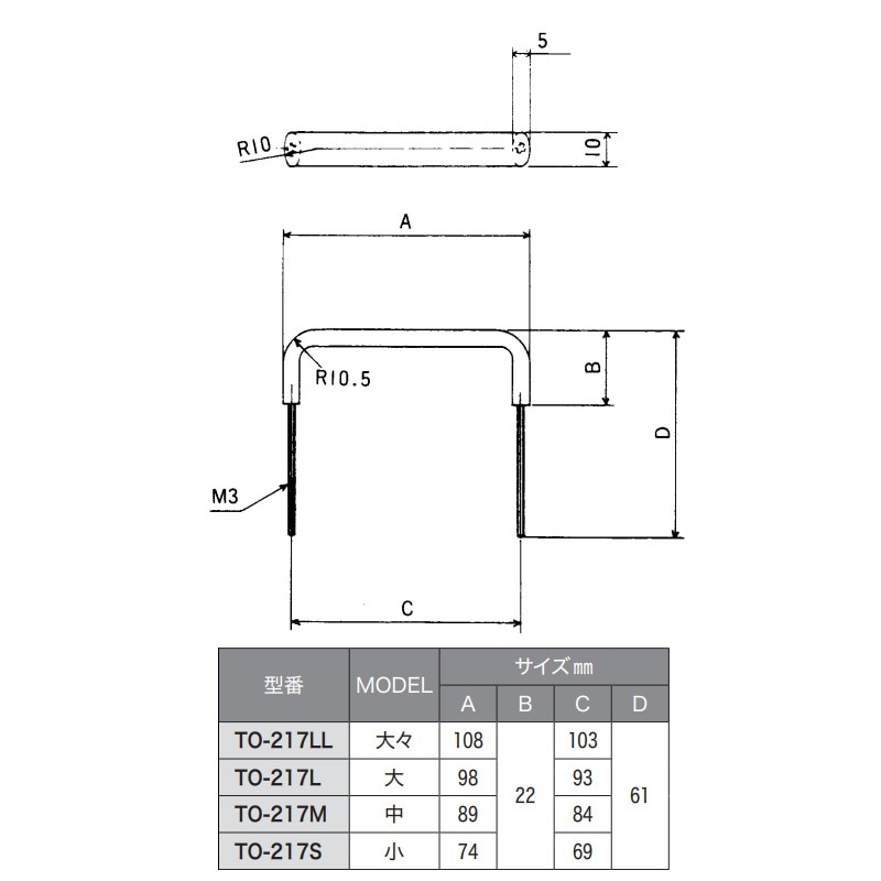 墨流し切り付け尺寸 ミラーハンドル 座無 小 TO-217S | 業務用厨房部品,内装部品,ラッチ