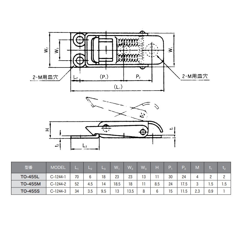 【取寄品】ステンレス スプリングキャッチ 中 TO-455M