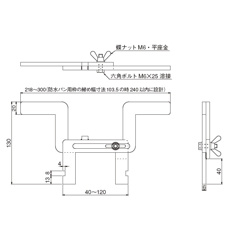 水田水口水門4段式 手動タイプ 鋳物 未使用品 残り1個 水田