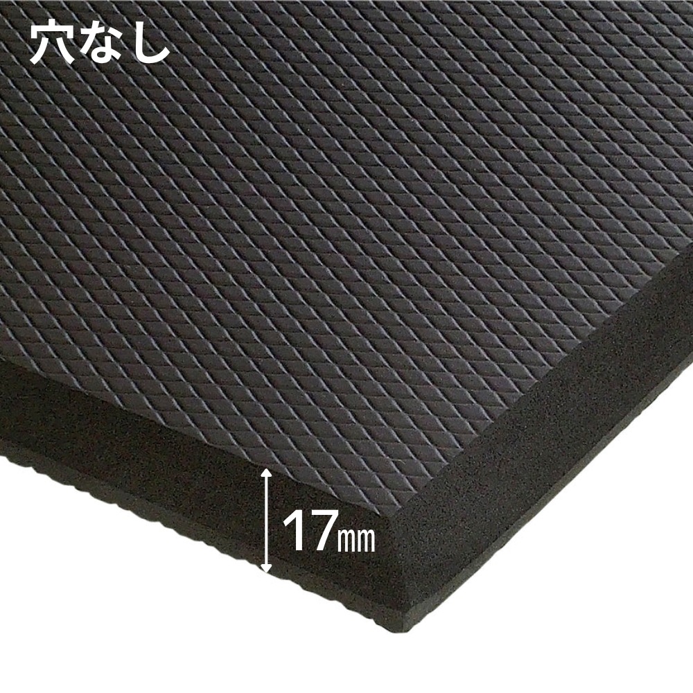 足腰マット 穴なし ブラック | 業務用厨房部品,その他 | SHOP SUGICO