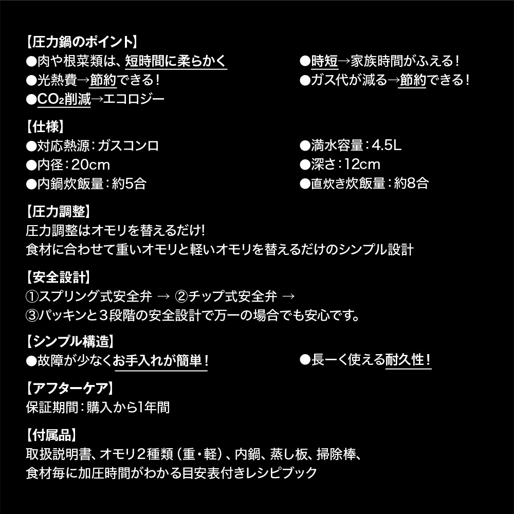 取寄品】【ヘイワ圧力鍋PCシリーズ】アルミ片手圧力鍋 PC-45A