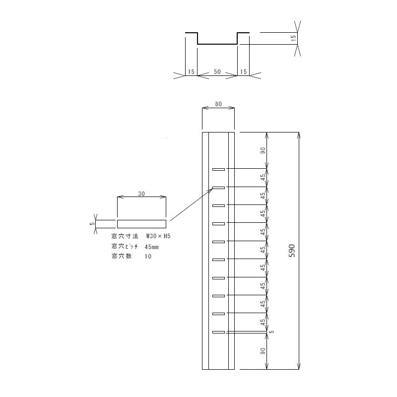 棚柱 ステンレス製 全長590mm ピッチ45mm TO-83-590 | 業務用厨房部品