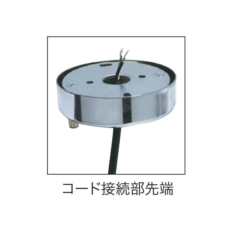 ランプウォーマー ペンダントタイプ 直結式 TO-177B-1 | SUGICO