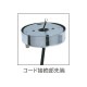 ランプウォーマー ペンダントタイプ 直結式 TO-177B-2