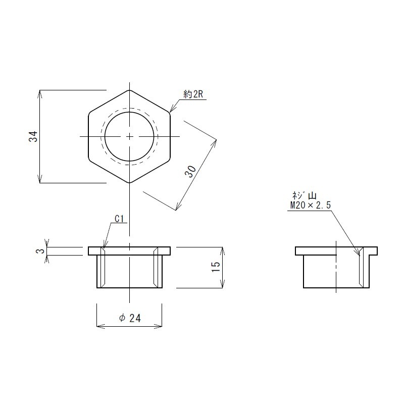 六角受座 ネジM20×P2.5 TO-247NB | 業務用厨房部品,アジャスト脚