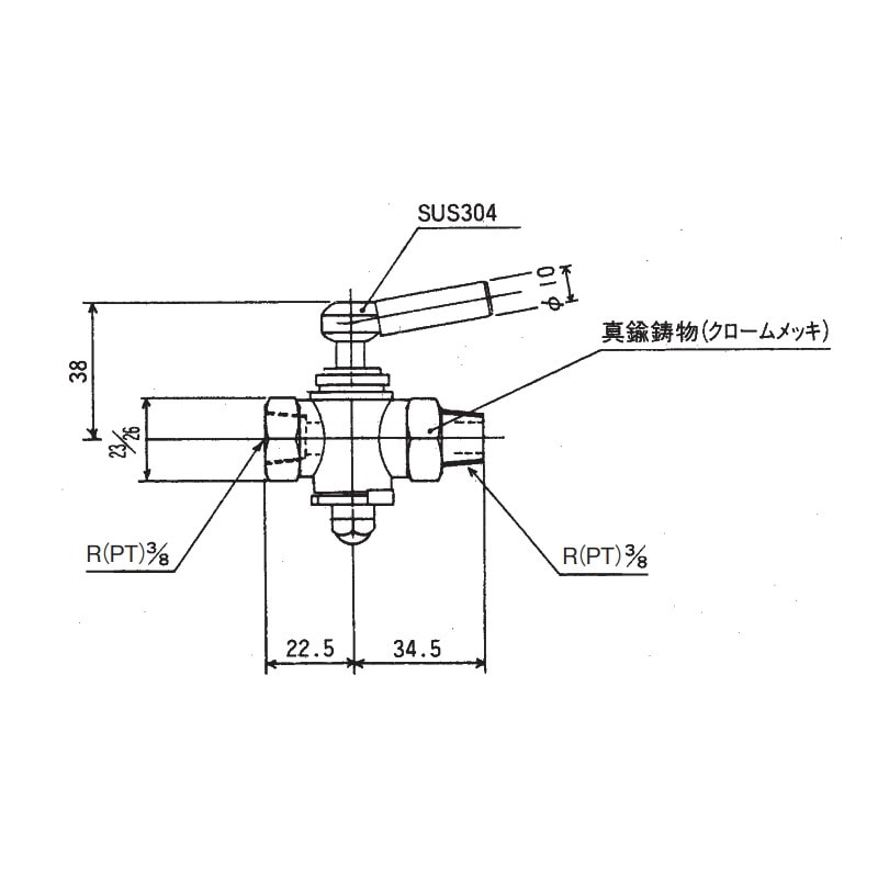 中間ガスコック Rc3/8×R3/8 TO-829 | 業務用厨房部品,ガス部品 | SHOP