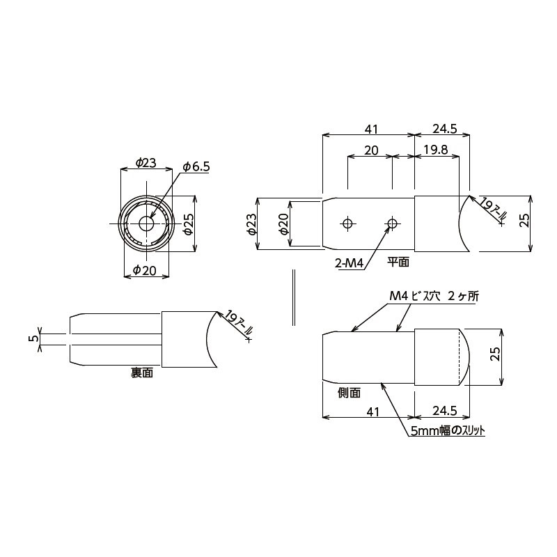 丸パイプ用継手 Φ25×板厚1.2mm用 TO-125A | 業務用厨房部品,パイプ用