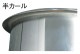 【HACCP】【NSF】18-8 ベインマリーポット(湯煎用ポット) ドレッシングポット 容量1L SH-1001