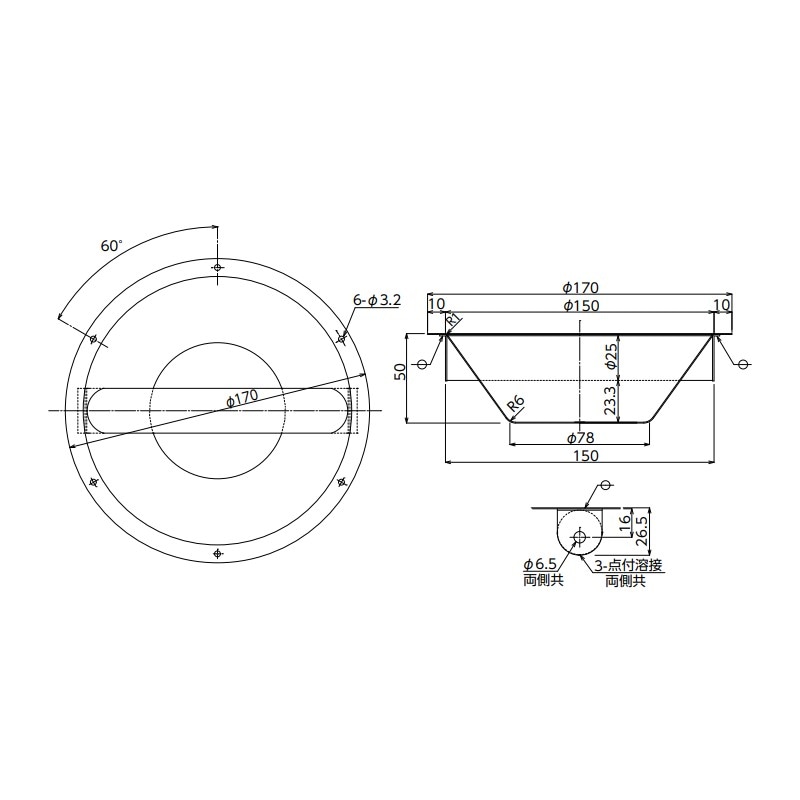 ステンレス丸型押手 TO-211N-1 | 業務用厨房部品,内装部品,ラッチ